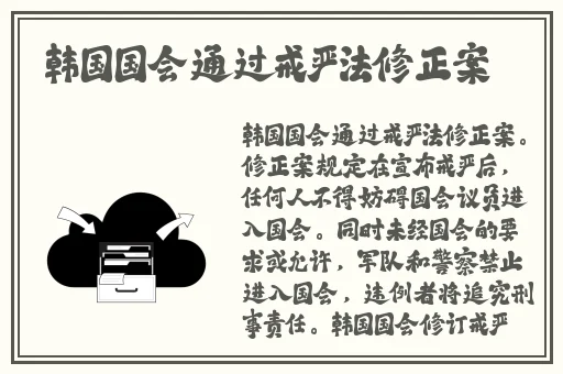 孕妇精灵与森之馆预告4